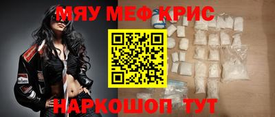 крисы Бузулук