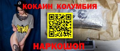 героин Бугуруслан