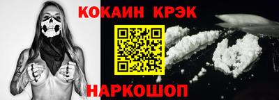 каннабис Будённовск