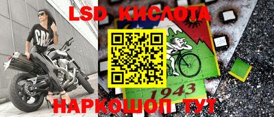 каннабис Будённовск