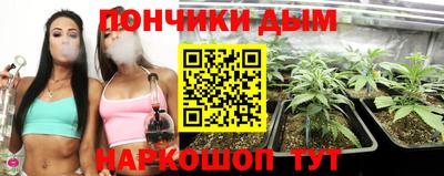 каннабис Будённовск