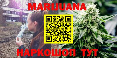 героин Бугуруслан