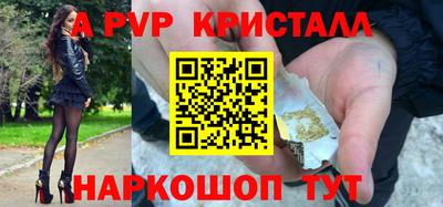 крисы Бузулук