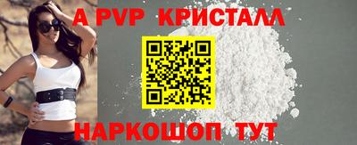 крисы Бузулук