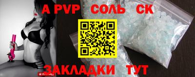 крисы Бузулук