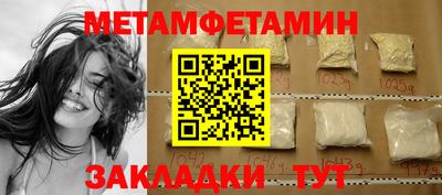 героин Бугуруслан