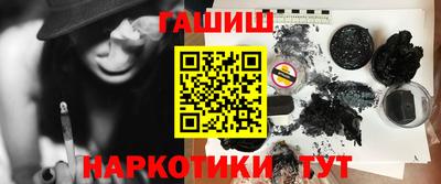 героин Бугуруслан