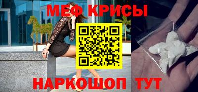 крисы Бузулук