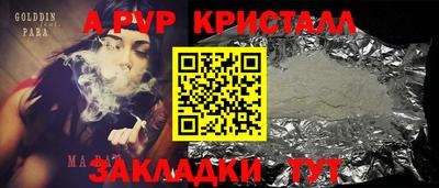 крисы Бузулук