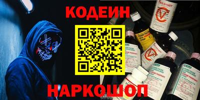 героин Бугуруслан