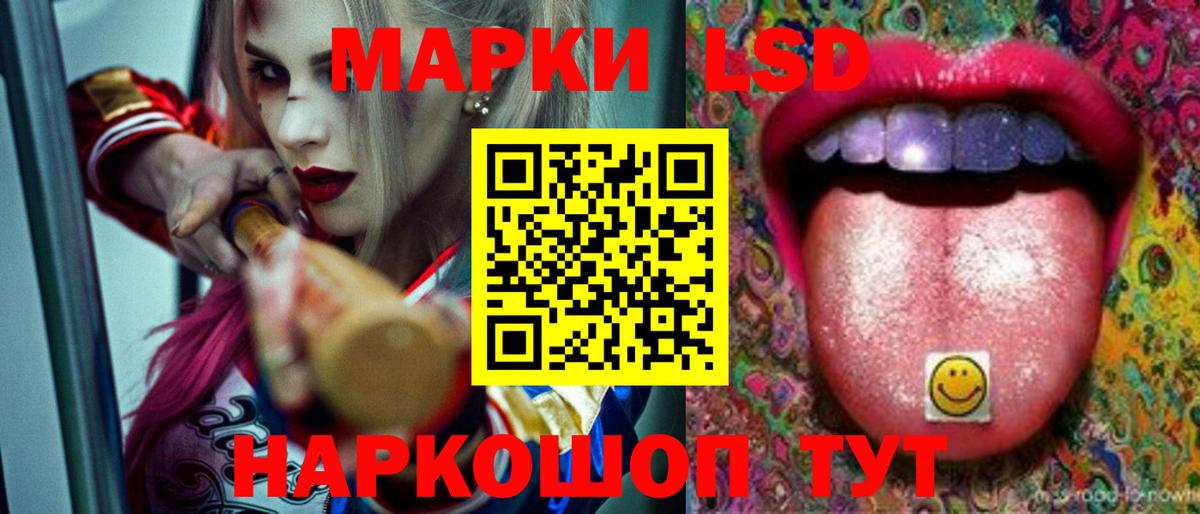 Тутаев  LSD-25 экстази ecstasy  Вход с VPN  Лсд 25 экстази кислота 