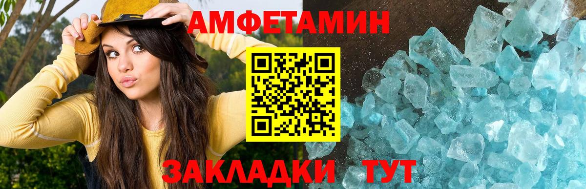 Тутаев  Первитин  Вход с VPN  Первитин пудра  Первитин пудра 