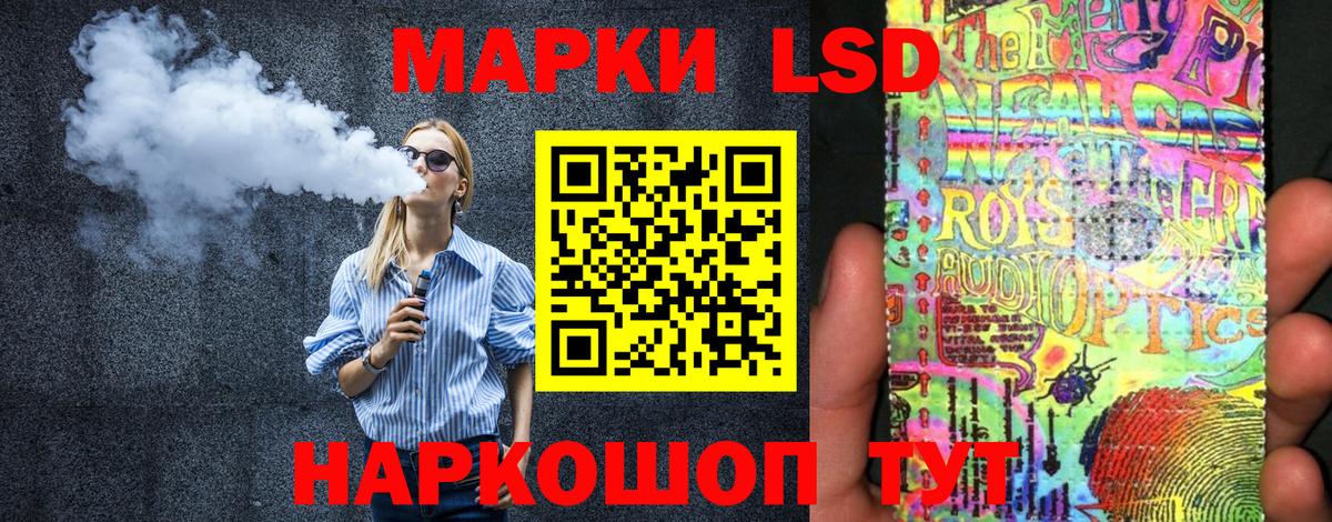Марки NBOMe 1500мкг Тутаев