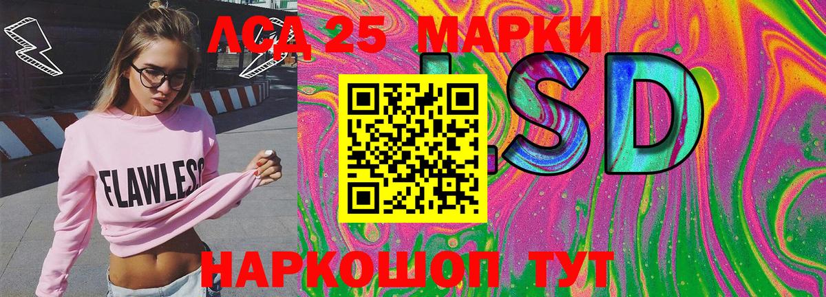 Тутаев  Марки 25I-NBOMe 1,8мг  Вход с VPN  Марки 25I-NBOMe 1,8мг 