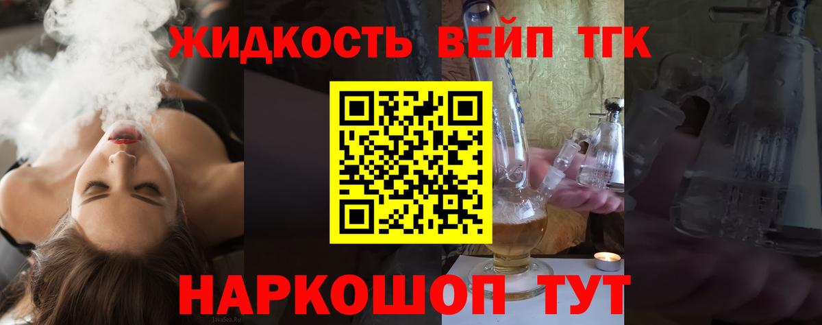 ТГК THC oil  Вход с VPN  Тутаев  mega зеркало  ТГК гашишное масло 