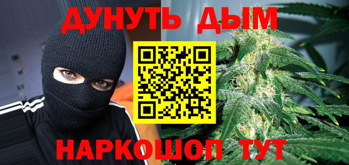 Бошки марихуана тримм Тутаев