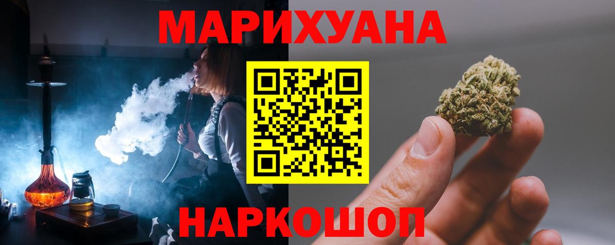 Марихуана гибрид  МАРИХУАНА тримм  Тутаев  Вход с VPN 